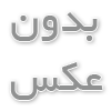 بهترین معلم خصوصی مشهد 